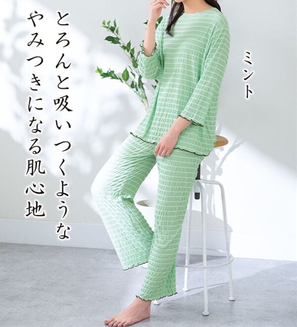 ルフラン（ルフラン）の「【２着組】エンゼルアイスパジャマ（パジャマ・ルームウェア）」｜詳細画像