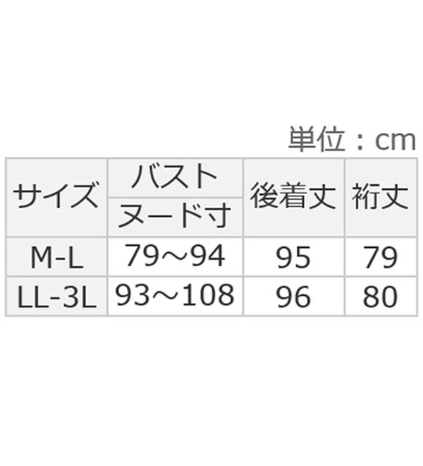 ルフラン（ルフラン）の「お洒落なシャーリング使いコート（ハーフコート）」｜詳細画像