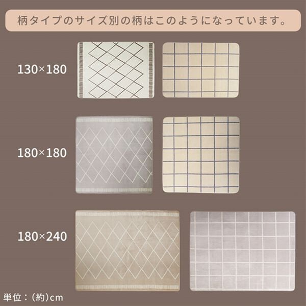 iellio（イエリオ）の「北欧調洗えるはっ水フランネルラグ＜ロングシーズン・床暖対応・洗濯可能・ウォッシャブル・おしゃれ・はっ水＞（ラグ）」｜詳細画像