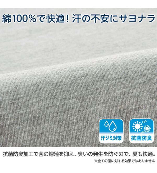 BELLUNA（ベルーナ）の「綿１００％抗菌防臭汗ジミ対策チュニック（チュニック）」｜詳細画像