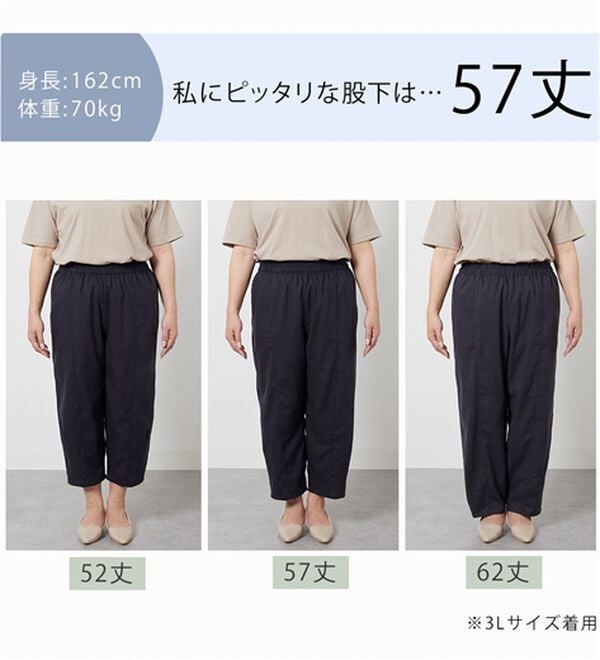BELLUNA（ベルーナ）の「レーヨン麻入りゆったりワイドパンツ（フルレングスパンツ）」｜詳細画像