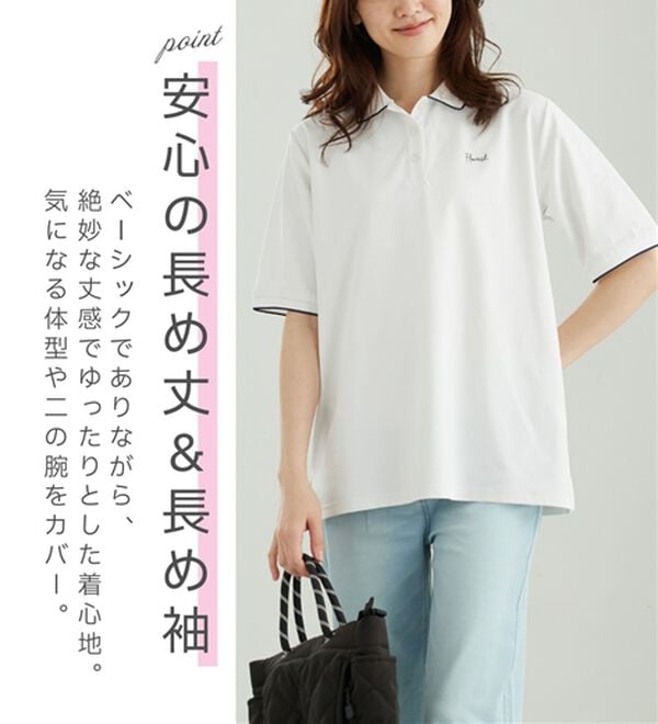 BELLUNA（ベルーナ）の「多機能付配色刺しゅうポロシャツ（カットソー）」｜詳細画像