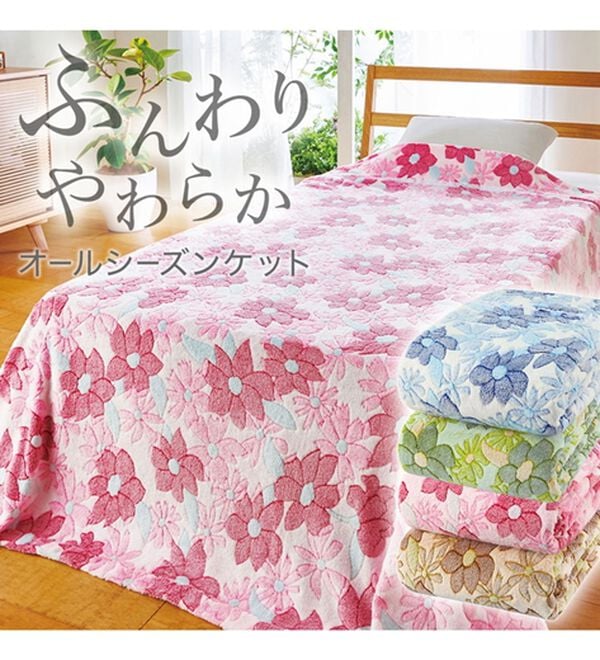 「柔らかオールシーズンケット　シングル単品（肌掛布団・タオルケット）」｜詳細画像