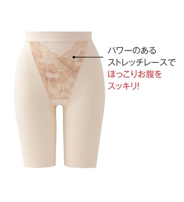 LAVIENNE（ラヴィエンヌ）の「心地よく整える大人のロングショーツガードル（ショーツ）」｜詳細画像