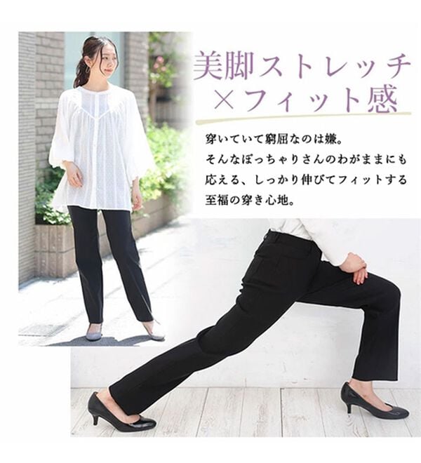 A HAPPY MARILYN（アハッピーマリリン）の「【ＬＬ～６Ｌ】ヒップアップして美尻が叶うパンツ（フルレングスパンツ）」｜詳細画像