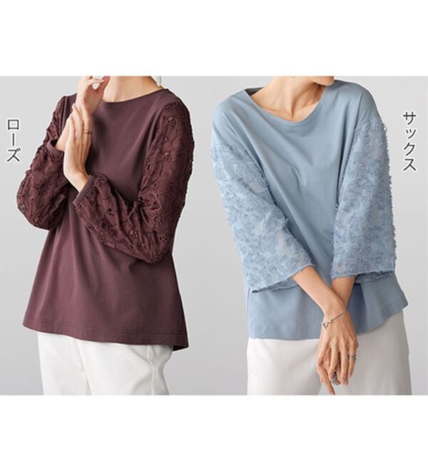 BELLUNA（ベルーナ）の「なめらかカットソー異素材使いプルオーバー（カットソー）」｜詳細画像