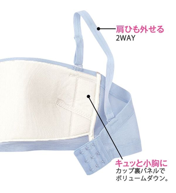 LAVIENNE（ラヴィエンヌ）の「涼感メッシュのさらぴたチューブブラ（ブラジャー）」｜詳細画像