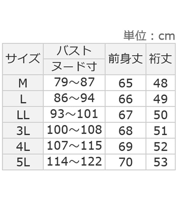 ルフラン（ルフラン）の「【３色組】サカリバ肩釦プルオーバー（カットソー）」｜詳細画像