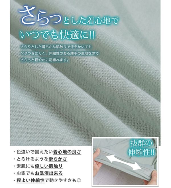 A HAPPY MARILYN（アハッピーマリリン）の「【Ｍ～８Ｌ】長袖トッパーカーディガン（ニットカーディガン）」｜詳細画像