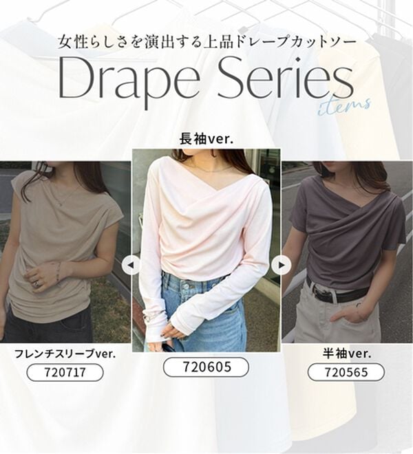 RANAN（ラナン）の「【春色追加】上品ドレープリブロングＴシャツ（カットソー）」｜詳細画像