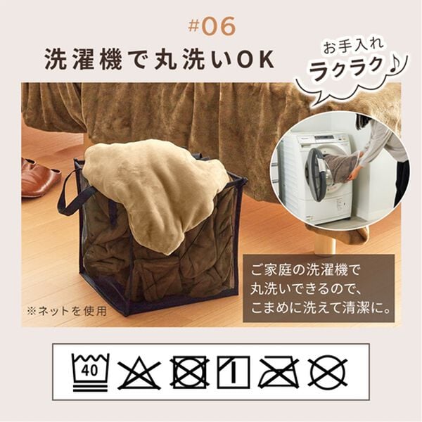 iellio（イエリオ）の「毛布にもなる両面フランネル掛布団カバー＜あったか・肌ざわり＞（掛布団カバー）」｜詳細画像