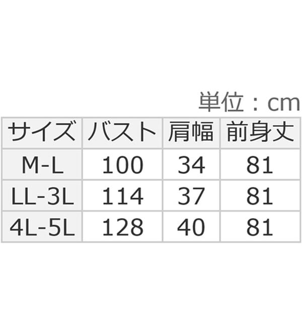 ルフラン（ルフラン）の「【３色組】＜ＳＶ＞上品モノトーンチュニック（エプロン）」｜詳細画像