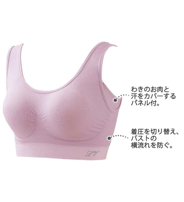 LAVIENNE（ラヴィエンヌ）の「ゆめごこちナイトブラ（ブラジャー）」｜詳細画像