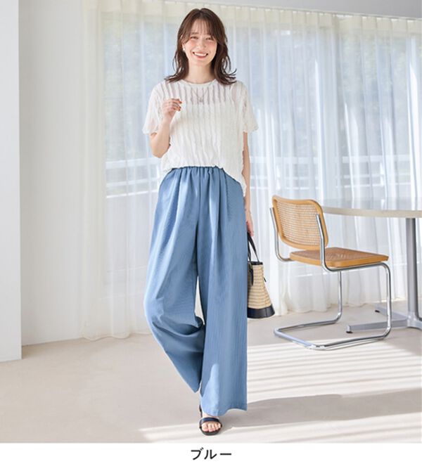 Viola e Viola（ヴィオラ エ ヴィオラ）の「風が通り抜ける！サッカーワイドパンツ（ワイドパンツ・ガウチョ）」｜詳細画像