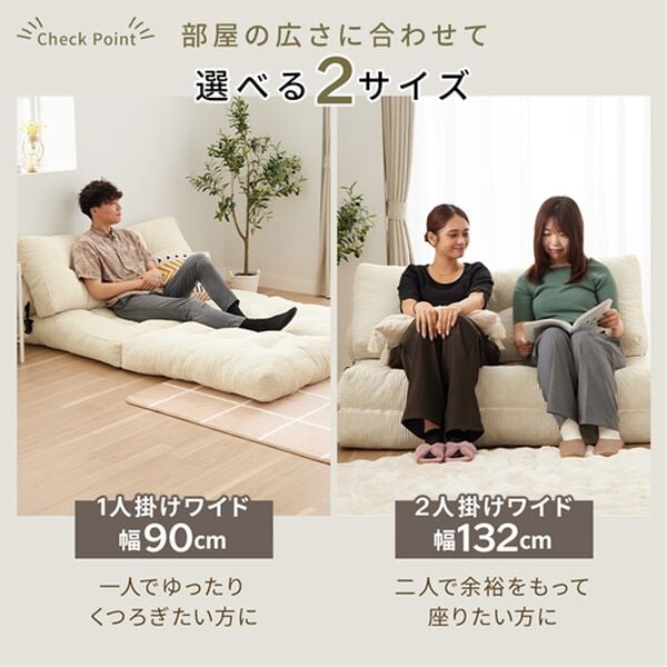iellio（イエリオ）の「クッション付２ＷＡＹソファベッドｐｏｃｃａ（ソファ）」｜詳細画像
