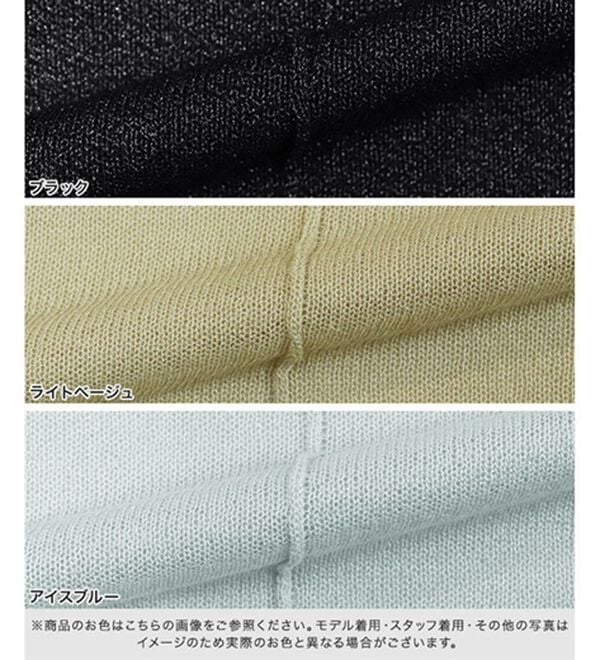 Pierrot（ピエロ）の「シアーラメニット（ニット・セーター）」｜詳細画像