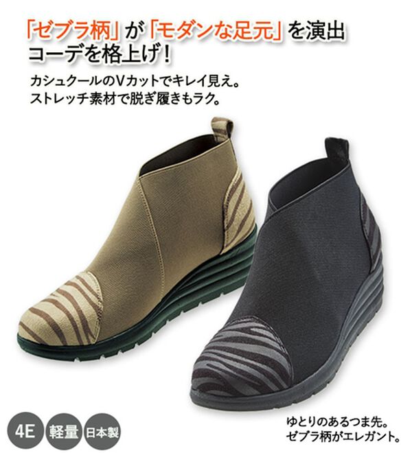 ルフラン（ルフラン）の「快適ストレッチ４Ｅアンクルシューズ（スニーカー）」｜詳細画像