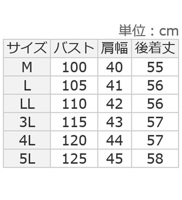 ルフラン（ルフラン）の「デニム切替ベスト（ベスト）」｜詳細画像
