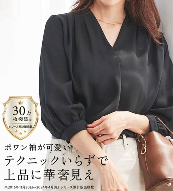 GeeRA（ジーラ）の「シルエットきれい！上品7分袖デザインブラウス（ブラウス）」｜詳細画像