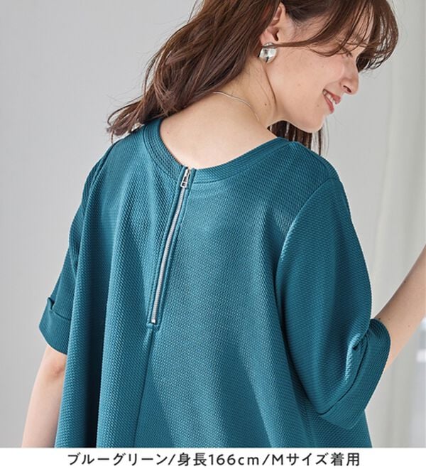 Viola e Viola（ヴィオラ エ ヴィオラ）の「ひんやり＆シワになりにくい　エンボス素材Ａラインチュニック（チュニック）」｜詳細画像