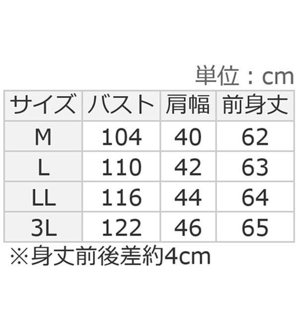 Viola e Viola（ヴィオラ エ ヴィオラ）の「【接触冷感】脇を見せたくない人のためのタンクトップ（タンクトップ・キャミソール）」｜詳細画像