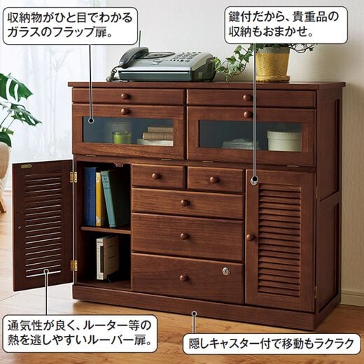 a.flat ルーバー　キャビネット a.flat ルーバー・キャビネット