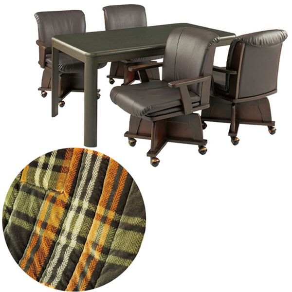 「極あったかダイニングこたつ布団フルセット（こたつテーブル）」｜チェックグリーン&times;ブラウン