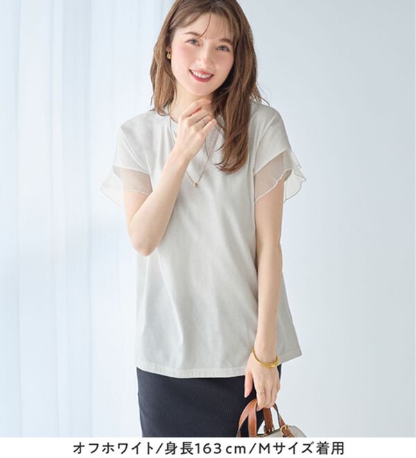 alotta（アロッタ）の「１枚でこなれ感！袖チュールデザイン綿混Ｔシャツ（Tシャツ）」｜詳細画像