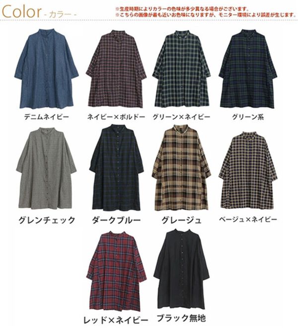 A HAPPY MARILYN（アハッピーマリリン）の「【大きいサイズ】【ＬＬ～８Ｌ】フランネル細魅せチェックシャツワンピース（シャツワンピース）」｜詳細画像