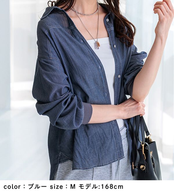 BELLUNA（ベルーナ）の「柔らかシアーデニム素材シャツチュニック（チュニック）」｜詳細画像