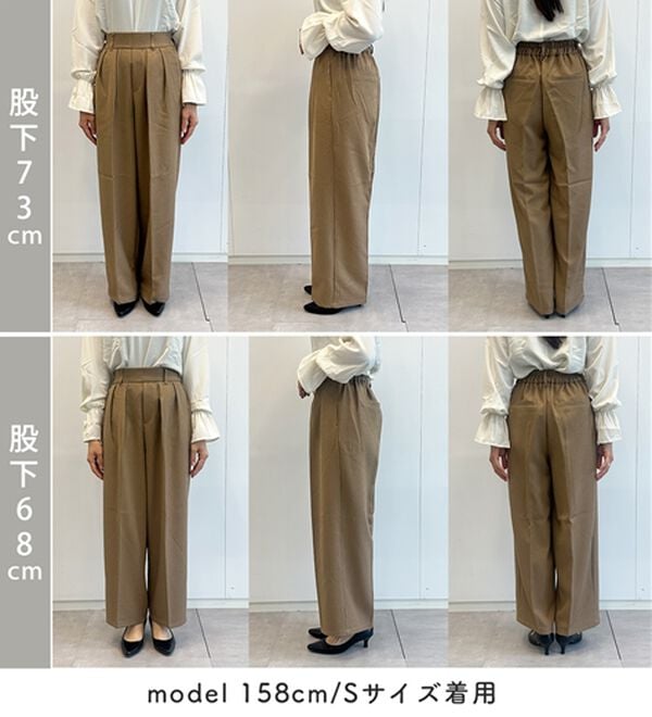 RANAN（ラナン）の「ウール調２タックワイドパンツ（フルレングスパンツ）」｜詳細画像