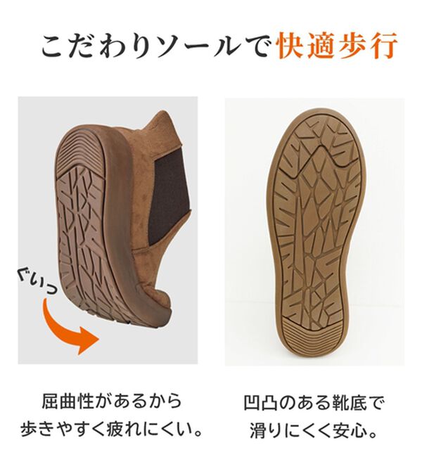 BELLUNA（ベルーナ）の「＜バルモラル＞サッと履けるブーツ（ブーツ）」｜詳細画像