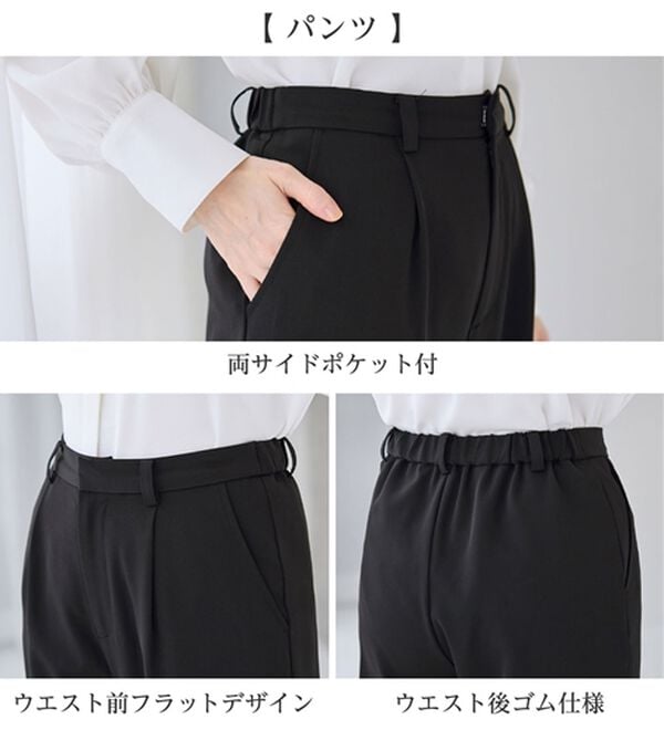alotta（アロッタ）の「【ブラウス付き３点セット】洗える！美ラインジレセットスーツ（パンツスーツ）」｜詳細画像