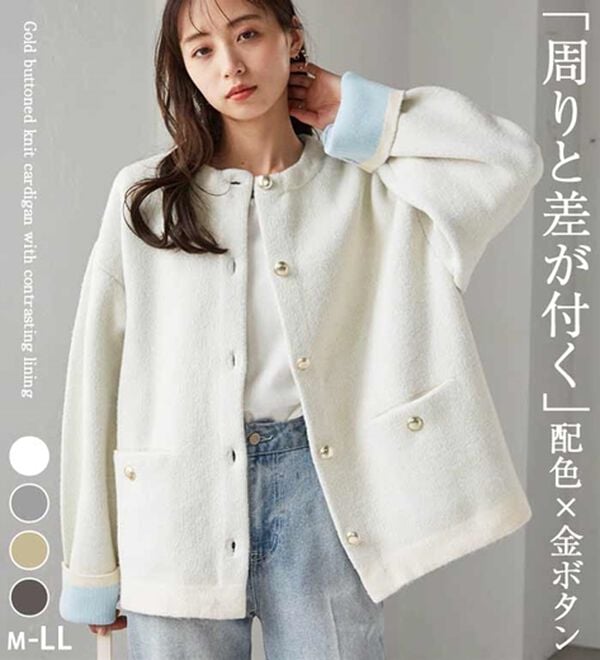 RANAN（ラナン）の「裏配色ゴールド調ボタンニットコーディガン（ニットカーディガン）」｜詳細画像