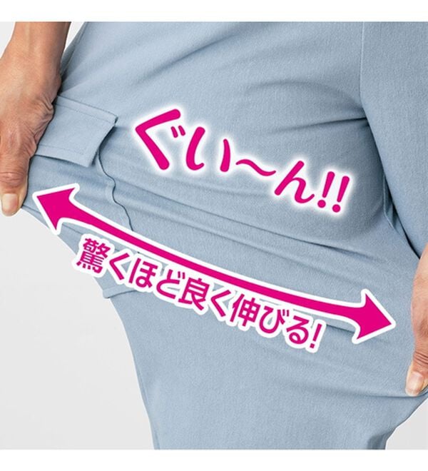 ルフラン（ルフラン）の「冷感！アイスパンツ（フルレングスパンツ）」｜詳細画像