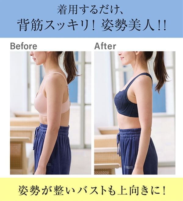 LAVIENNE（ラヴィエンヌ）の「スキッと美姿勢シリーズ　フロントホックブラ・ショーツ（別売）（ブラジャー）」｜詳細画像