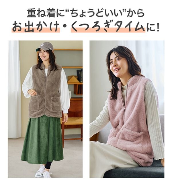 LAVIENNE（ラヴィエンヌ）の「ふわふわ暖かフリースベスト（ベスト）」｜詳細画像