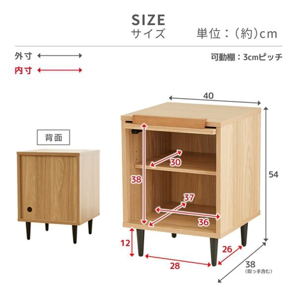 iellio（イエリオ）の「ラタン調フラップキャビネット＜フラップラック・サイドラック＞（リビング収納）」｜詳細画像