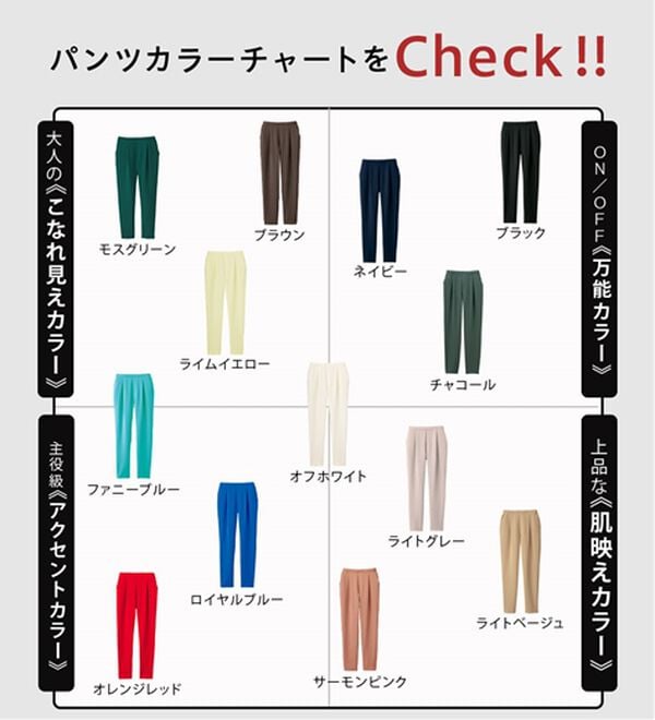 RANAN（ラナン）の「【選べる股下】新色追加！美脚シルエットタックパンツ（フルレングスパンツ）」｜詳細画像
