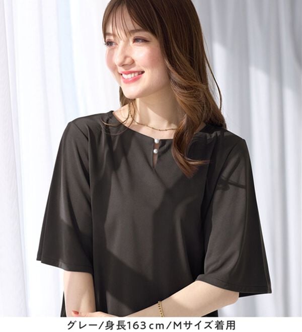 alotta（アロッタ）の「パールデザイン５分袖Ｔシャツブラウス（ブラウス）」｜詳細画像