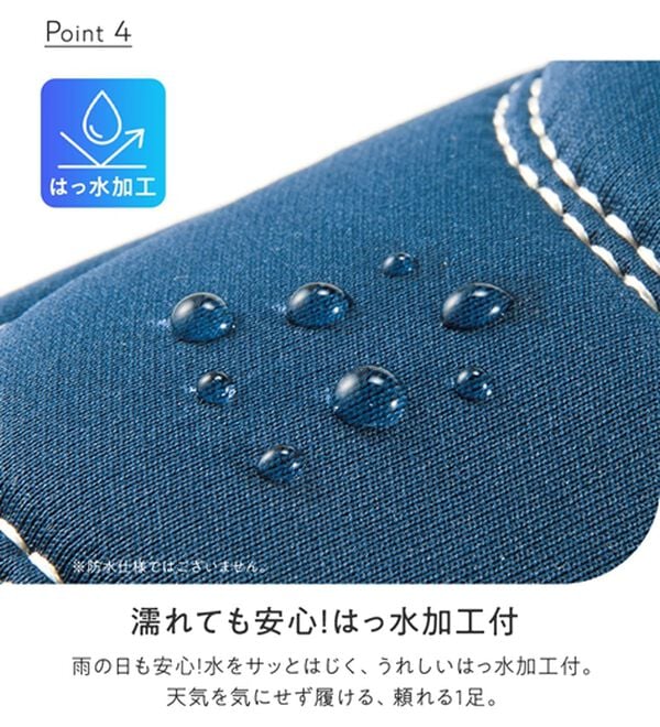 BELLUNA（ベルーナ）の「はっ水！ふんわり柔らかステッチデザインスニーカー＜幅広4E・防滑ソール・軽量＞（スニーカー）」｜詳細画像