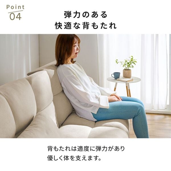 テーブル付3WAYソファベッド＜3人掛け・クッション付・ドリンク