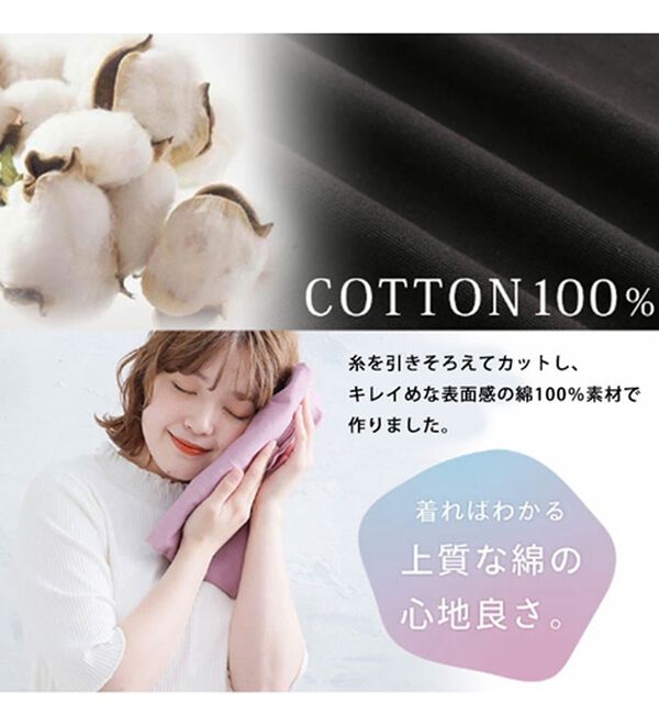 A HAPPY MARILYN（アハッピーマリリン）の「【麗シルエット】綿１００％ 気になるヒップをふわっと隠す バックギャザー チュニック（チュニック）」｜詳細画像