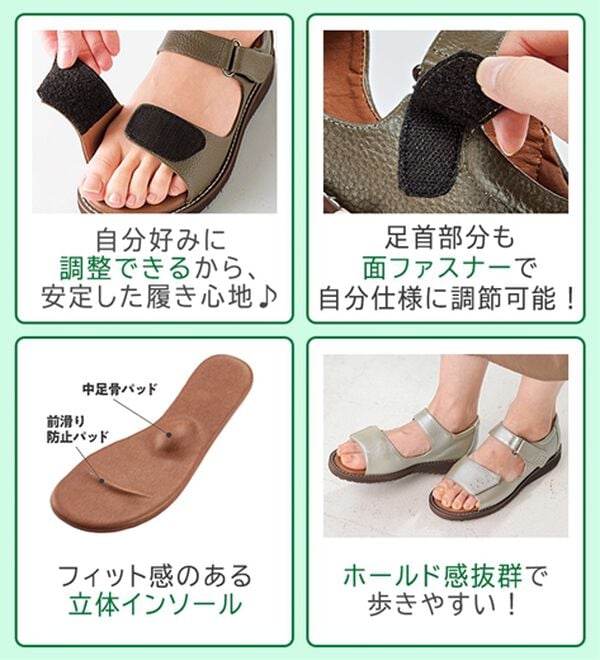 ルフラン（ルフラン）の「ワイズが調節できるカジュアルサンダル（サンダル・ミュール）」｜詳細画像