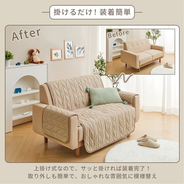 iellio（イエリオ）の「綿１００％タオル地ソファカバー（ソファーカバー）」｜詳細画像