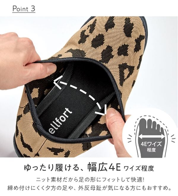 BELLUNA（ベルーナ）の「ふわっと軽い！幅広ラクきれいニットパンプス＜幅広4E・軽量＞（パンプス）」｜詳細画像