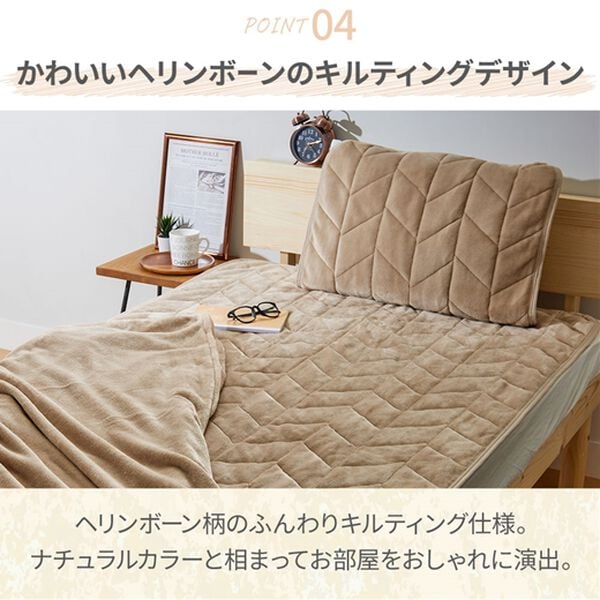 iellio（イエリオ）の「あったかフランネル敷きパッド＜敷パッド・枕パッド・吸湿発熱・抗菌防臭＞（敷パッド）」｜詳細画像