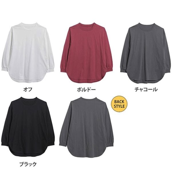 A HAPPY MARILYN（アハッピーマリリン）の「【大きいサイズ】【Ｌ～８Ｌ】綿１００％裾魅せラウンドヘムＴシャツ（Tシャツ）」｜詳細画像