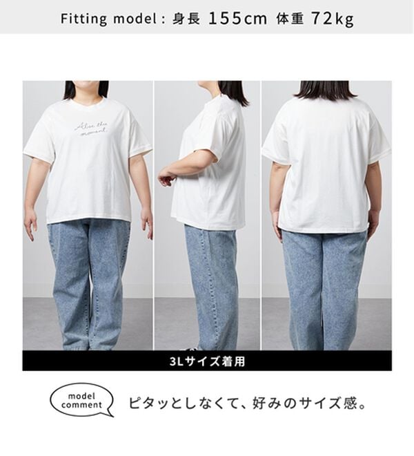 BELLUNA（ベルーナ）の「綿１００％大人顔サマ見えＴシャツ（Tシャツ）」｜詳細画像
