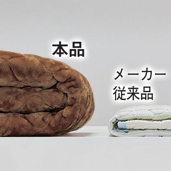 「あったかボリュームボア敷パッド２色組（敷パッド）」｜詳細画像